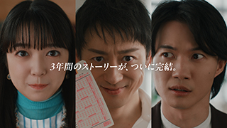 必見！号外ニュース